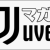 ユベントスマガジン | Juventusを語る場所